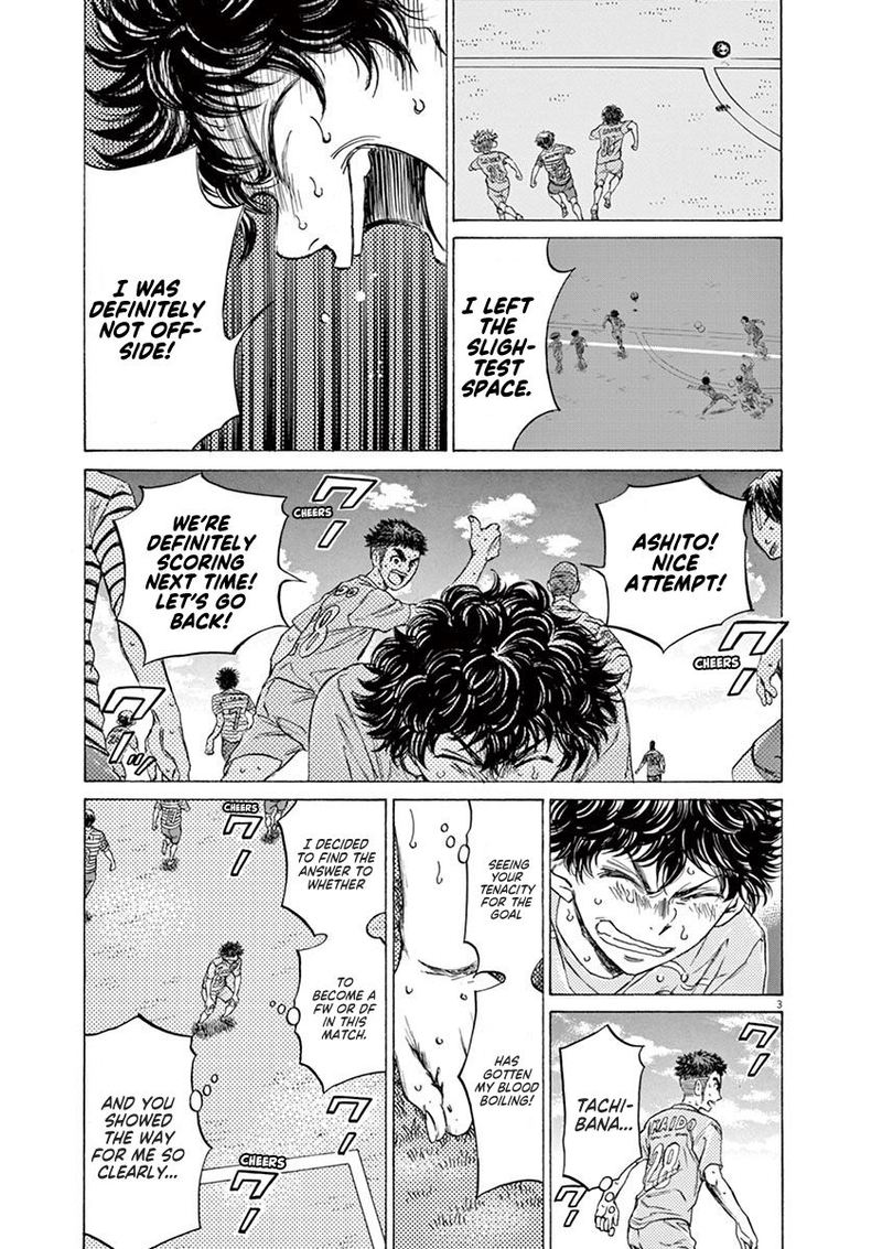 Ao Ashi 102 3