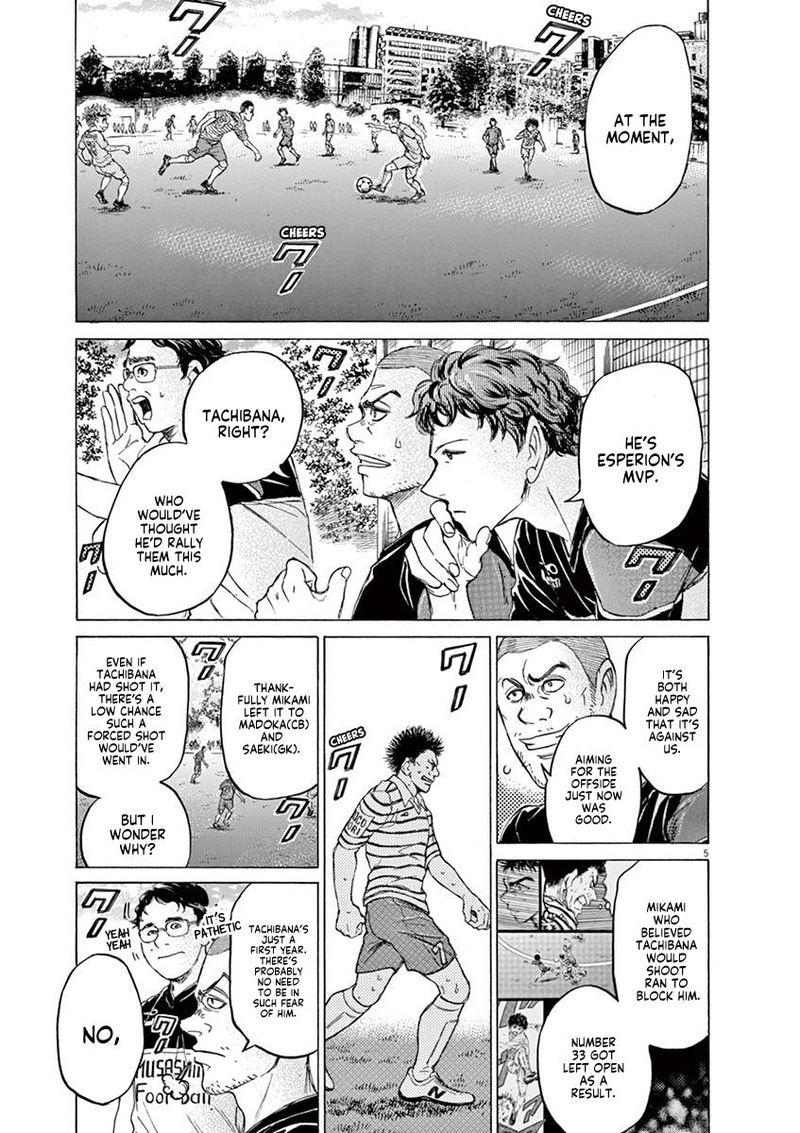Ao Ashi 102 5