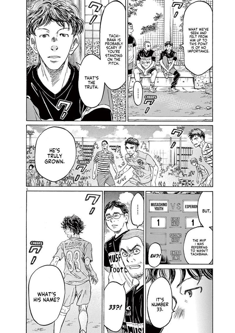 Ao Ashi 102 6
