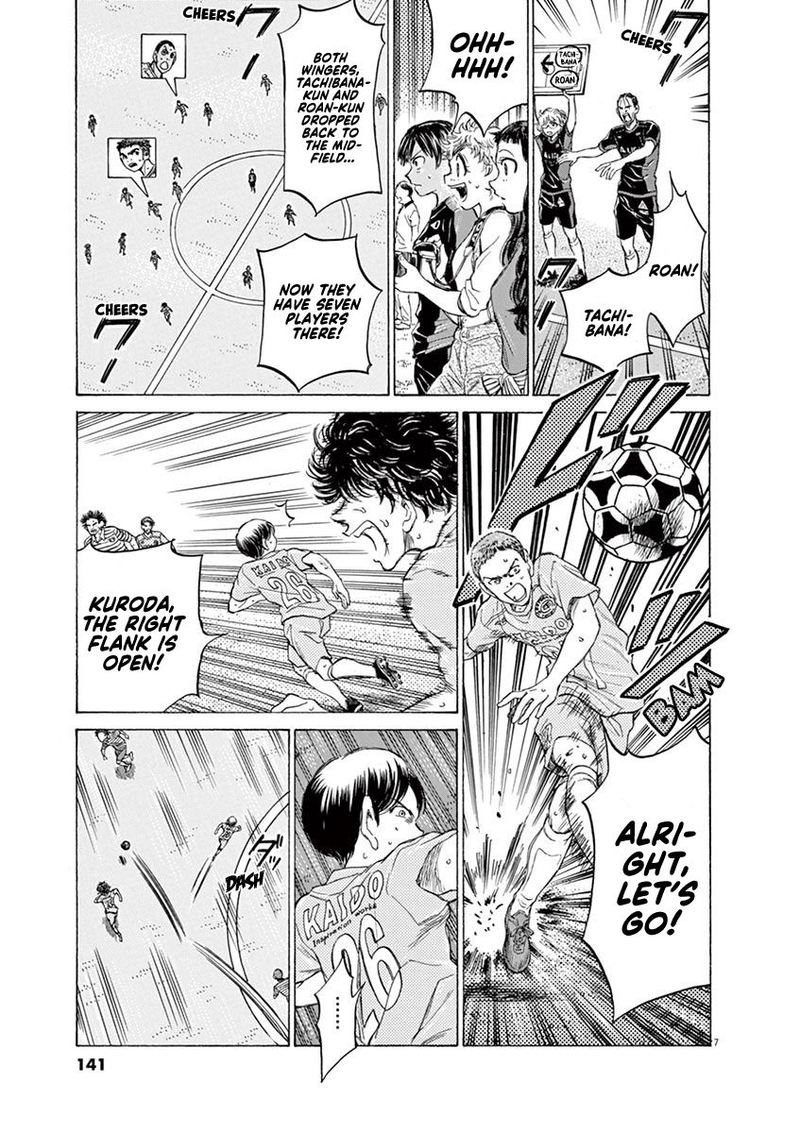 Ao Ashi 102 7