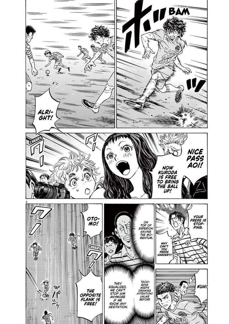 Ao Ashi 102 8