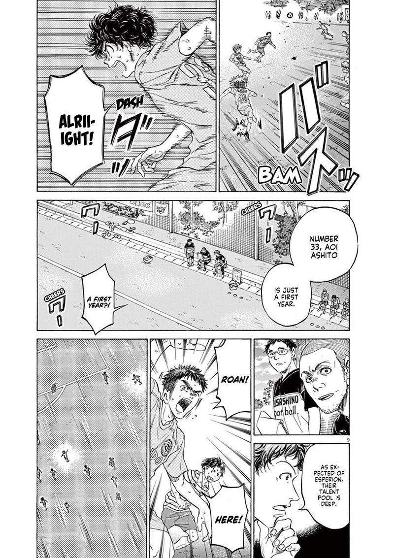 Ao Ashi 102 9