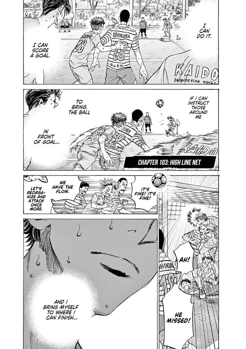 Ao Ashi 103 1