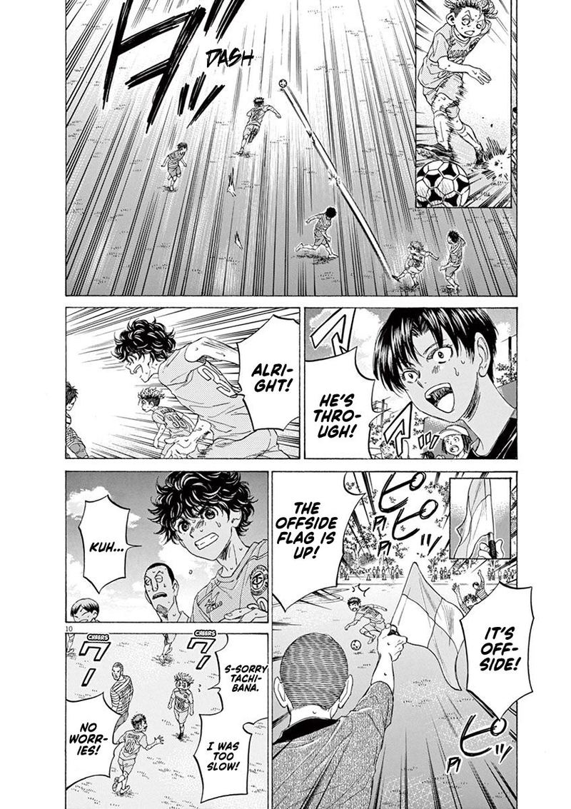 Ao Ashi 103 10