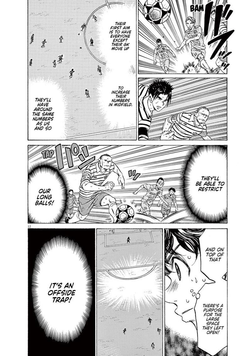 Ao Ashi 103 12