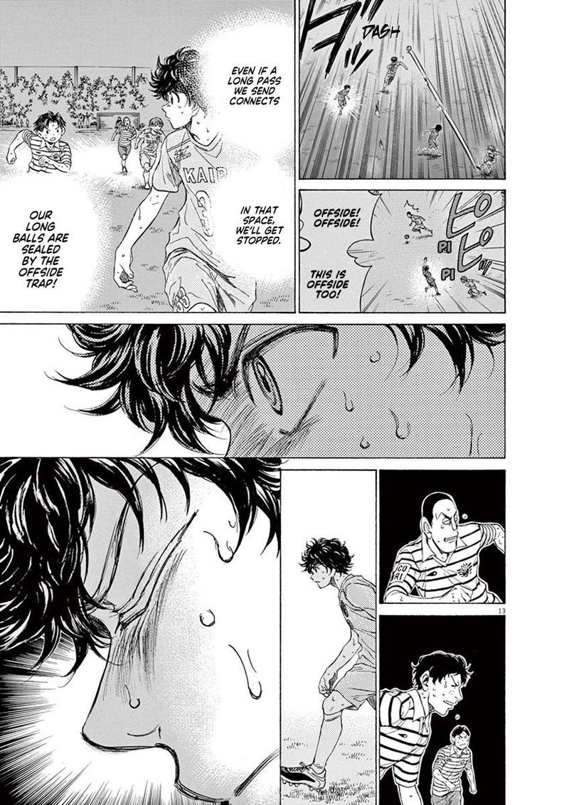 Ao Ashi 103 13