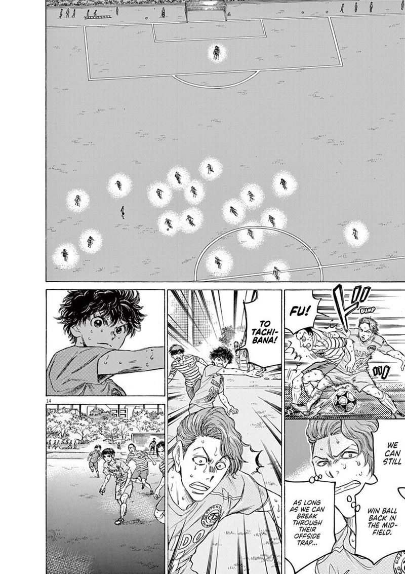 Ao Ashi 103 14