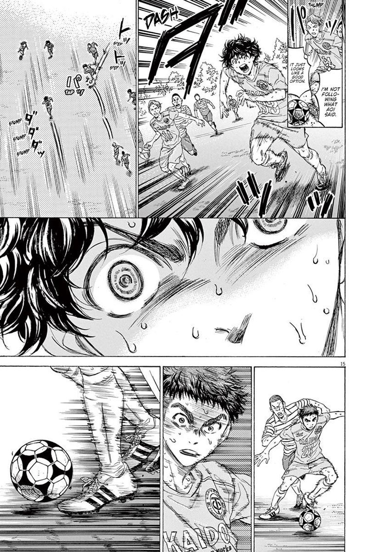 Ao Ashi 103 15