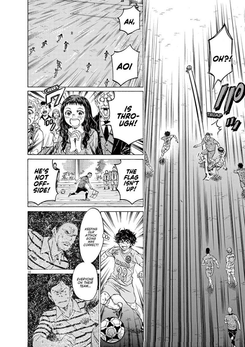Ao Ashi 103 16