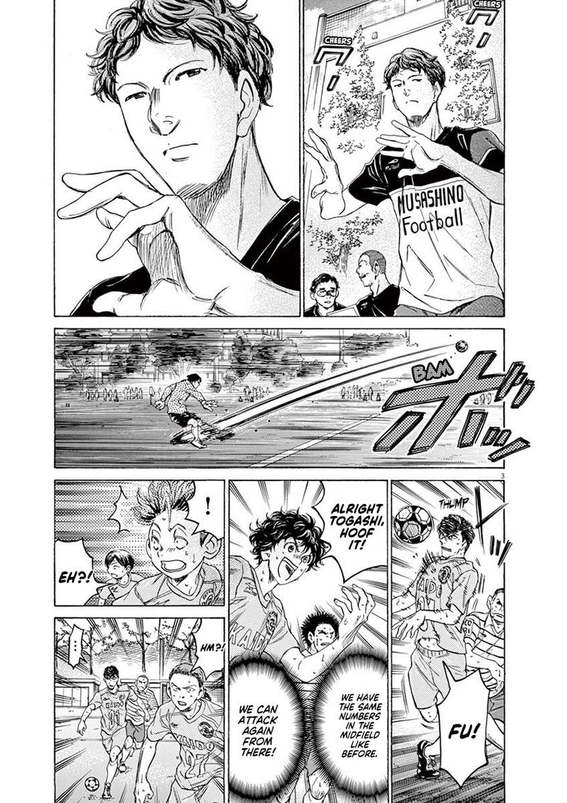 Ao Ashi 103 3