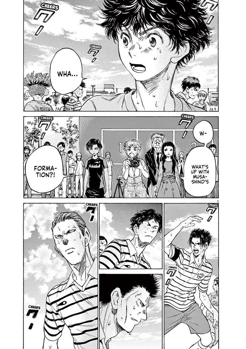 Ao Ashi 103 5
