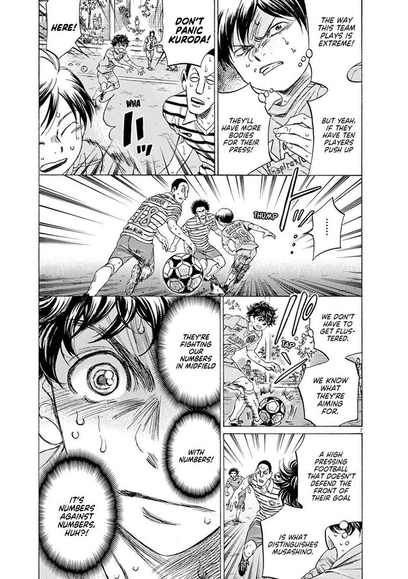 Ao Ashi 103 7