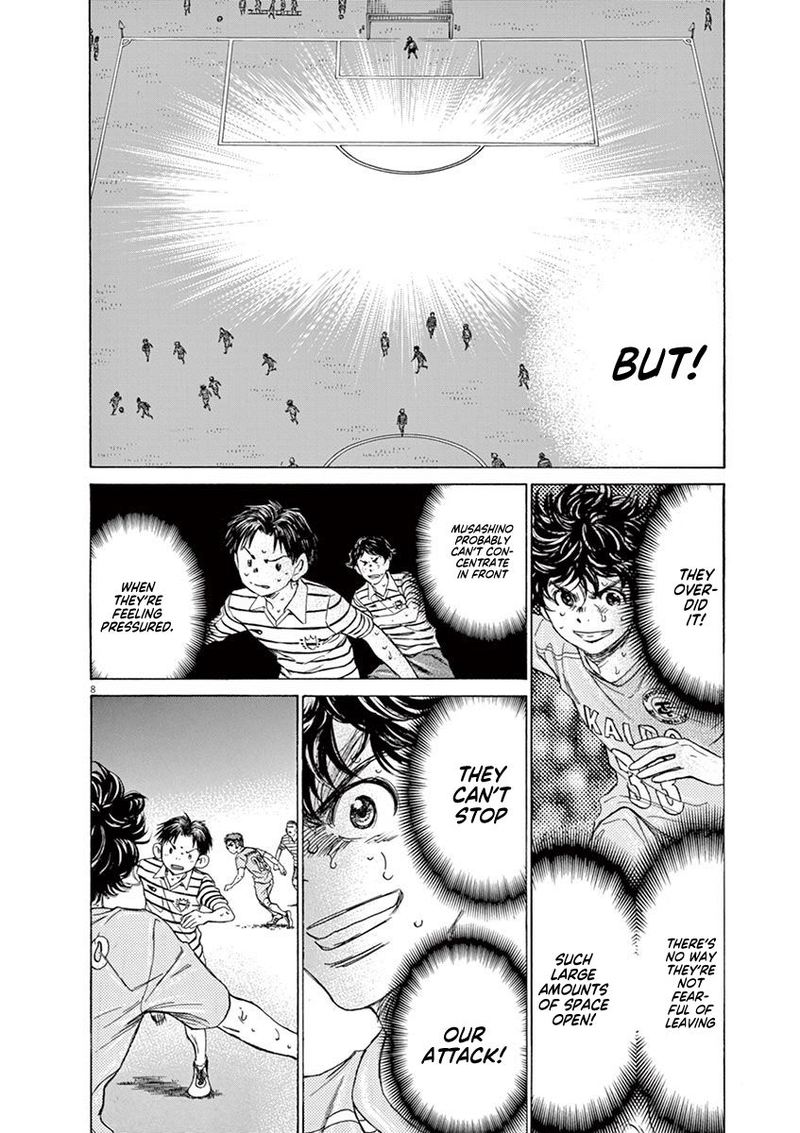 Ao Ashi 103 8