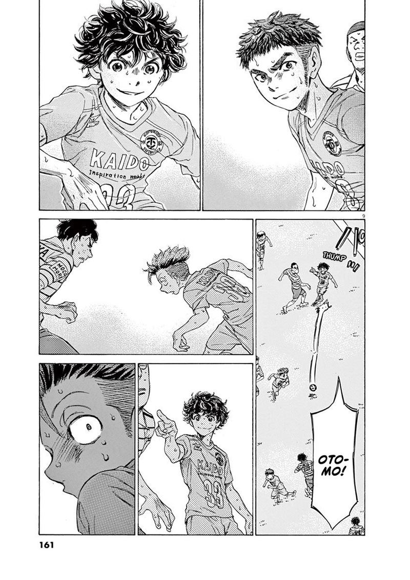 Ao Ashi 103 9