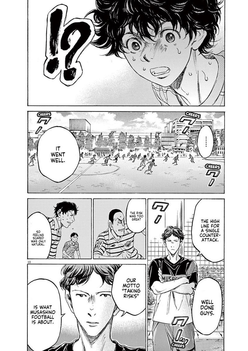 Ao Ashi 104 10