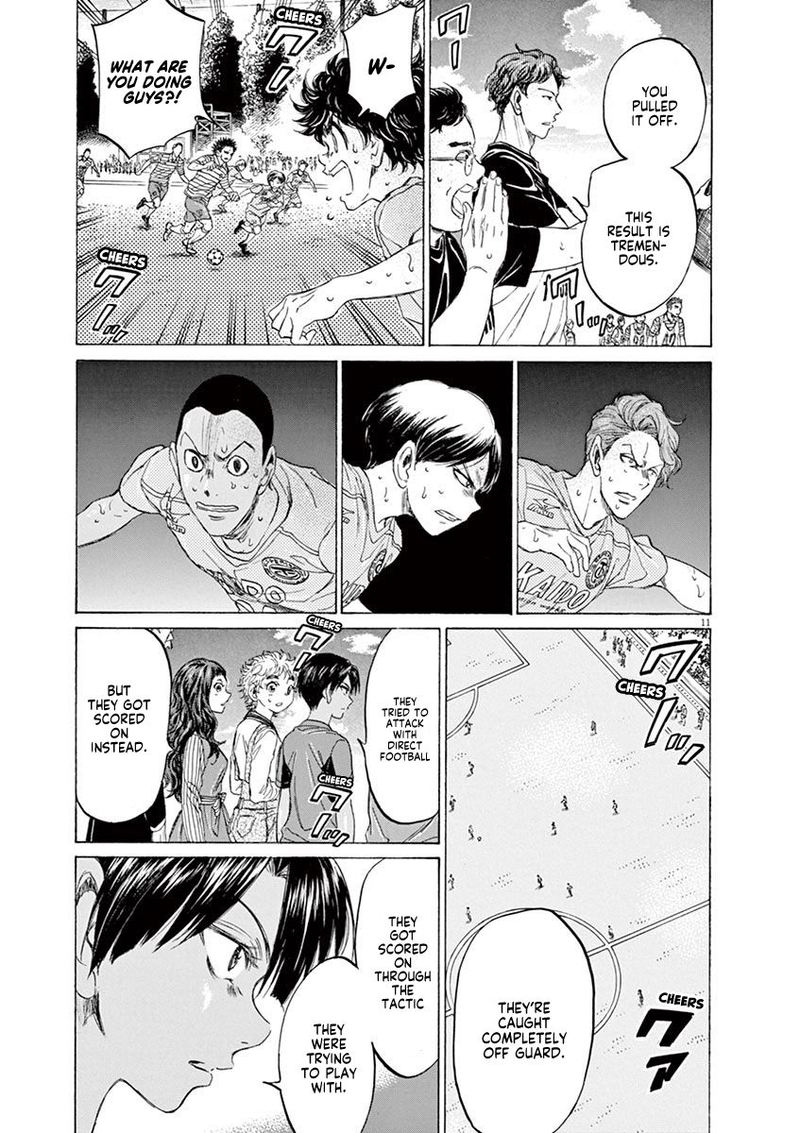 Ao Ashi 104 11