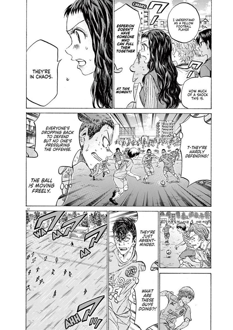 Ao Ashi 104 12