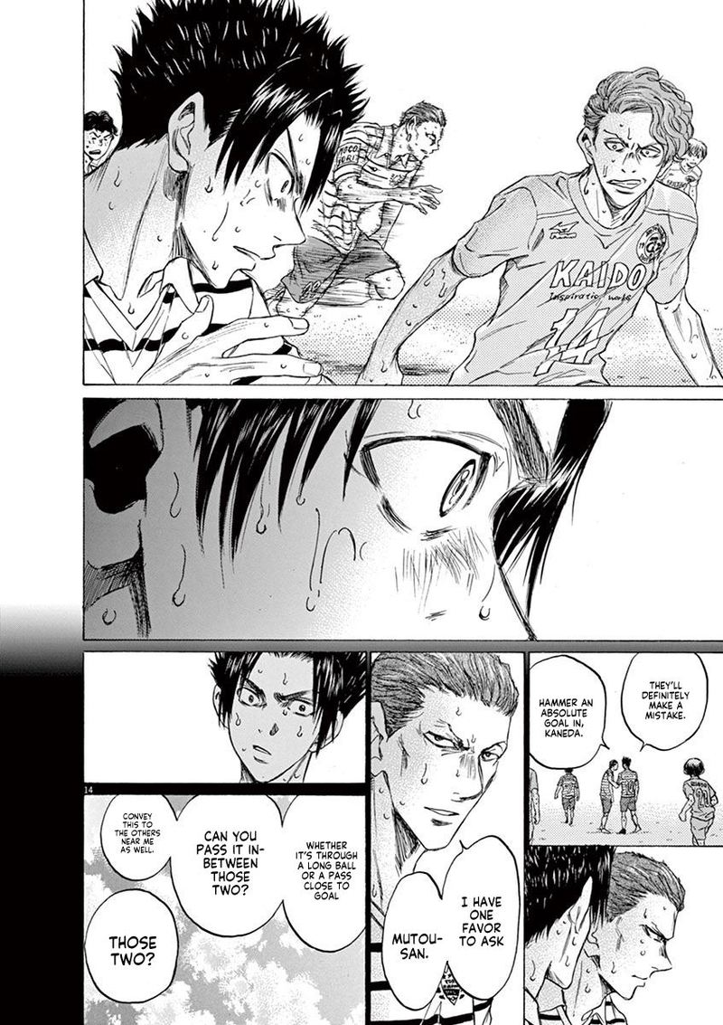 Ao Ashi 104 14
