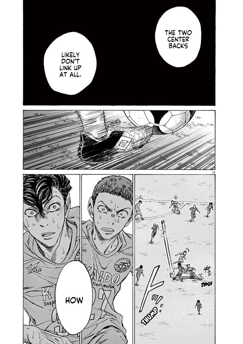 Ao Ashi 104 15