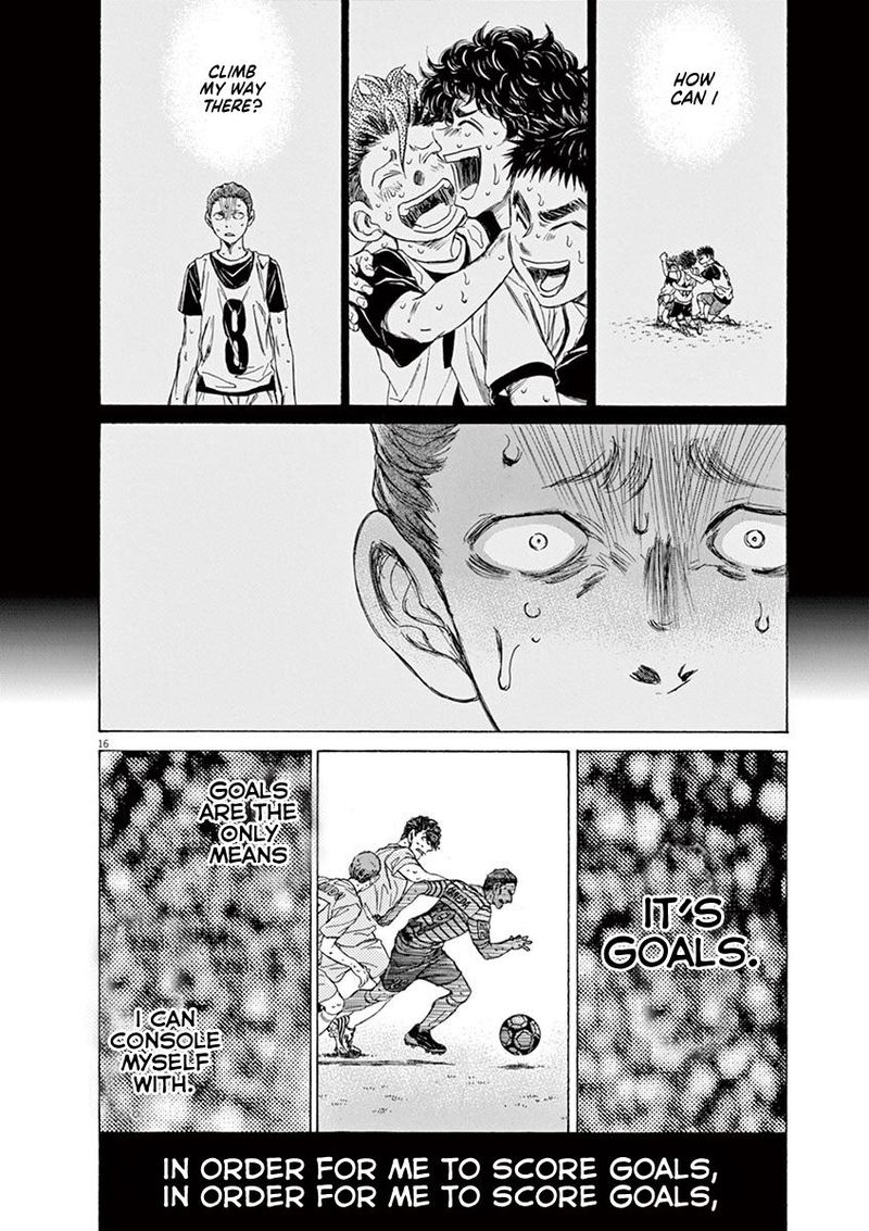 Ao Ashi 104 16