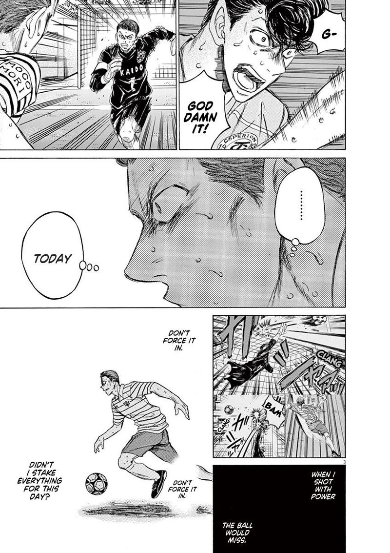 Ao Ashi 104 3