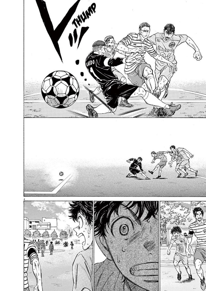 Ao Ashi 104 4