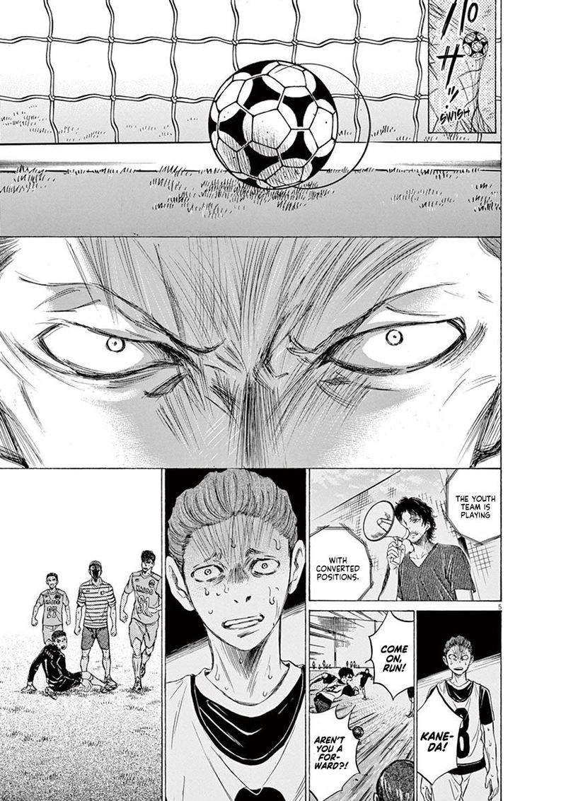 Ao Ashi 104 5
