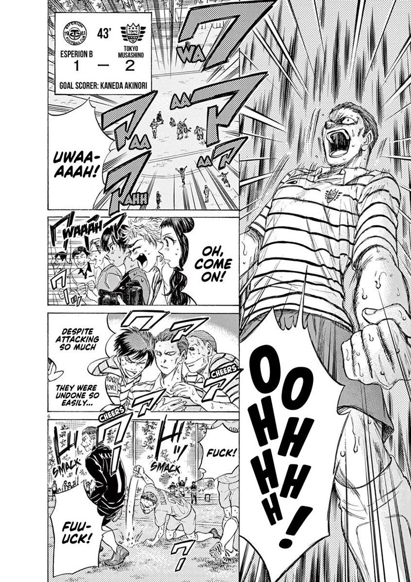 Ao Ashi 104 6