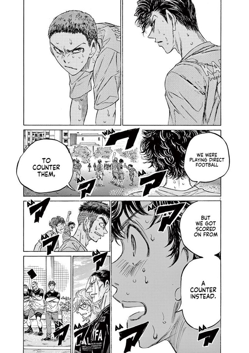 Ao Ashi 104 7
