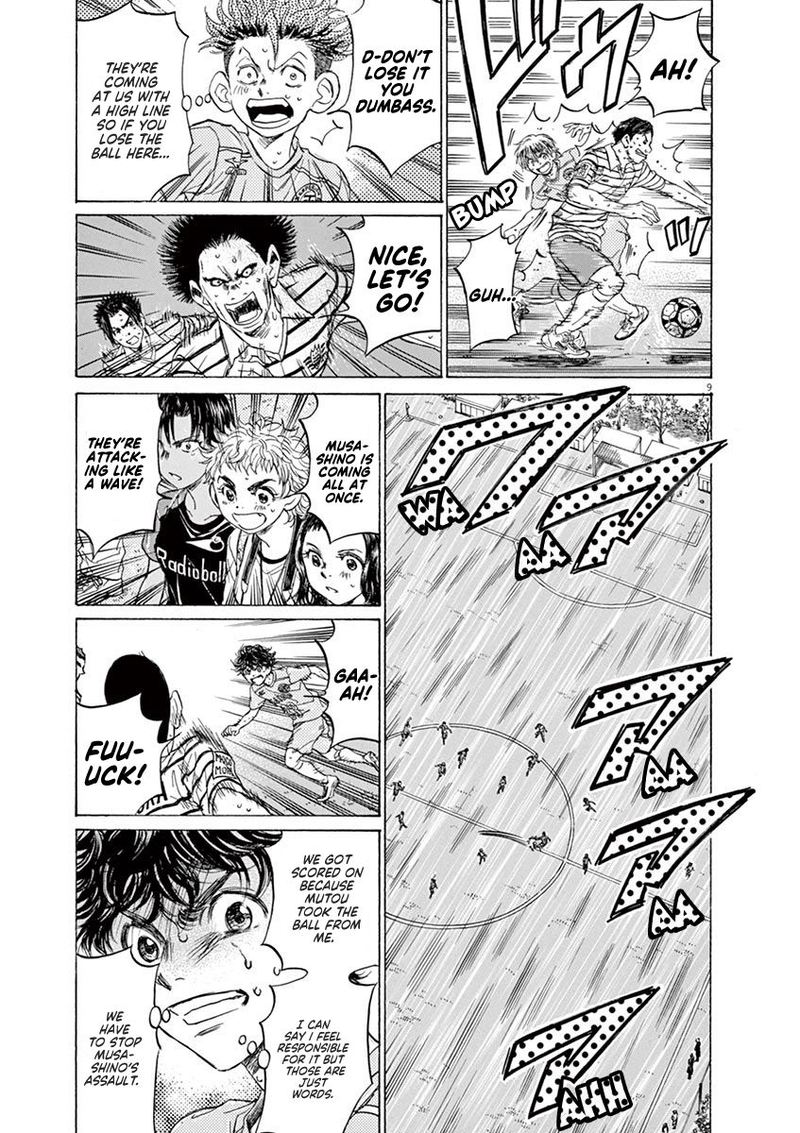 Ao Ashi 104 9