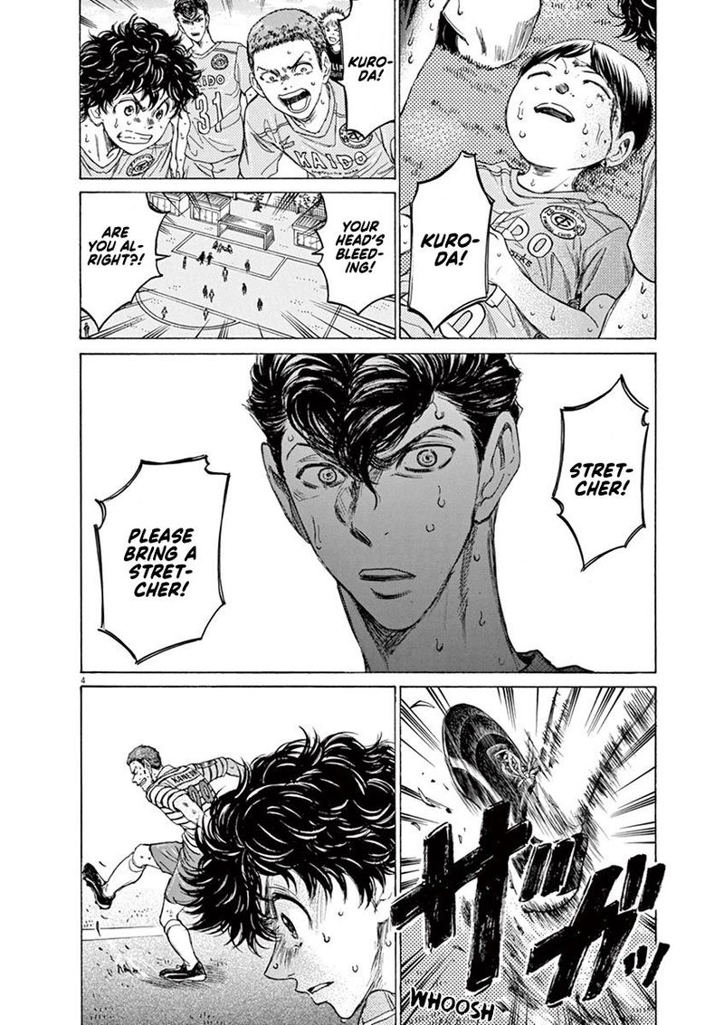 Ao Ashi 105 10