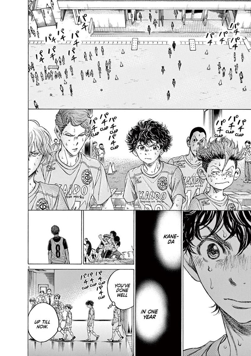 Ao Ashi 105 12