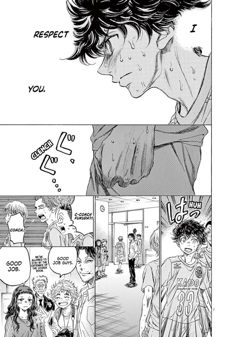 Ao Ashi 105 13