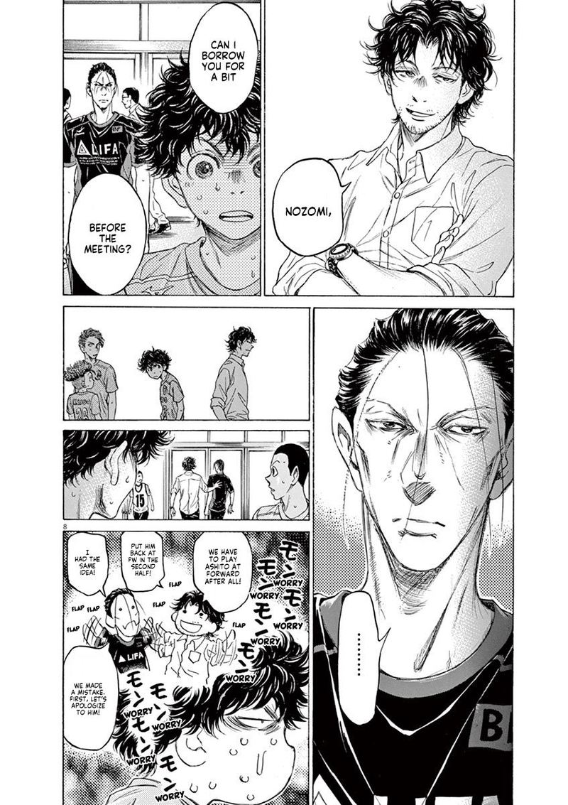 Ao Ashi 105 14