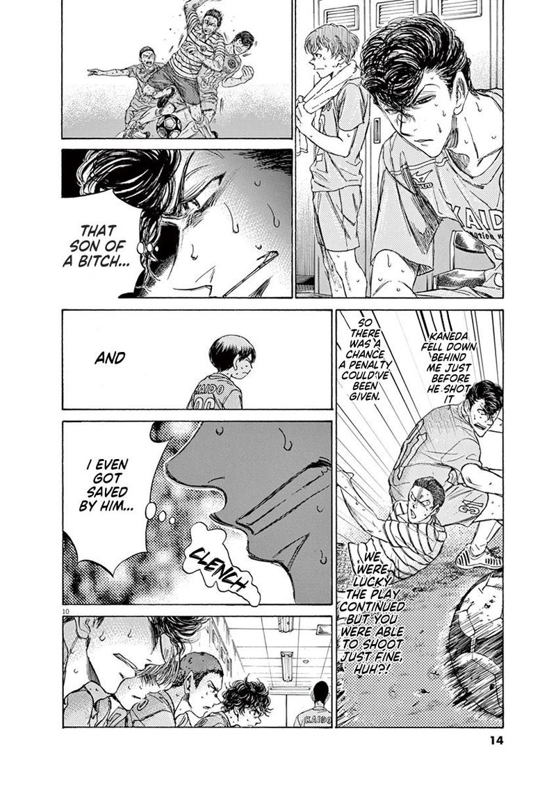 Ao Ashi 105 16