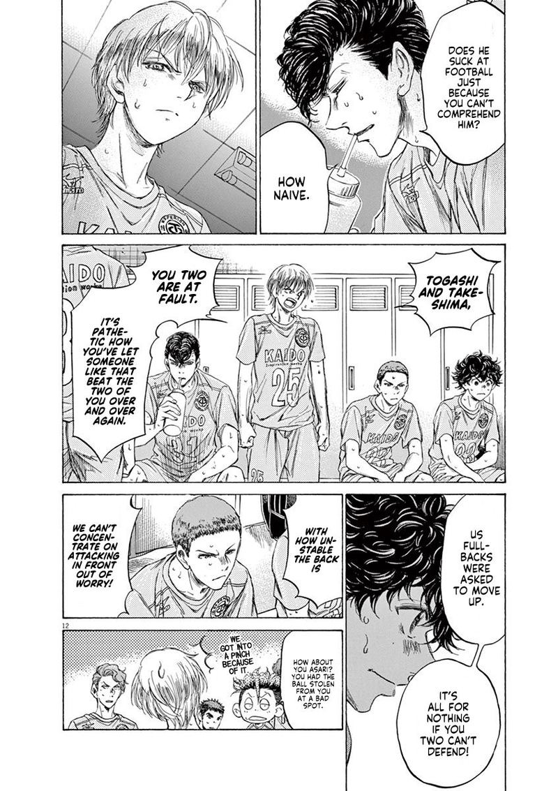Ao Ashi 105 18