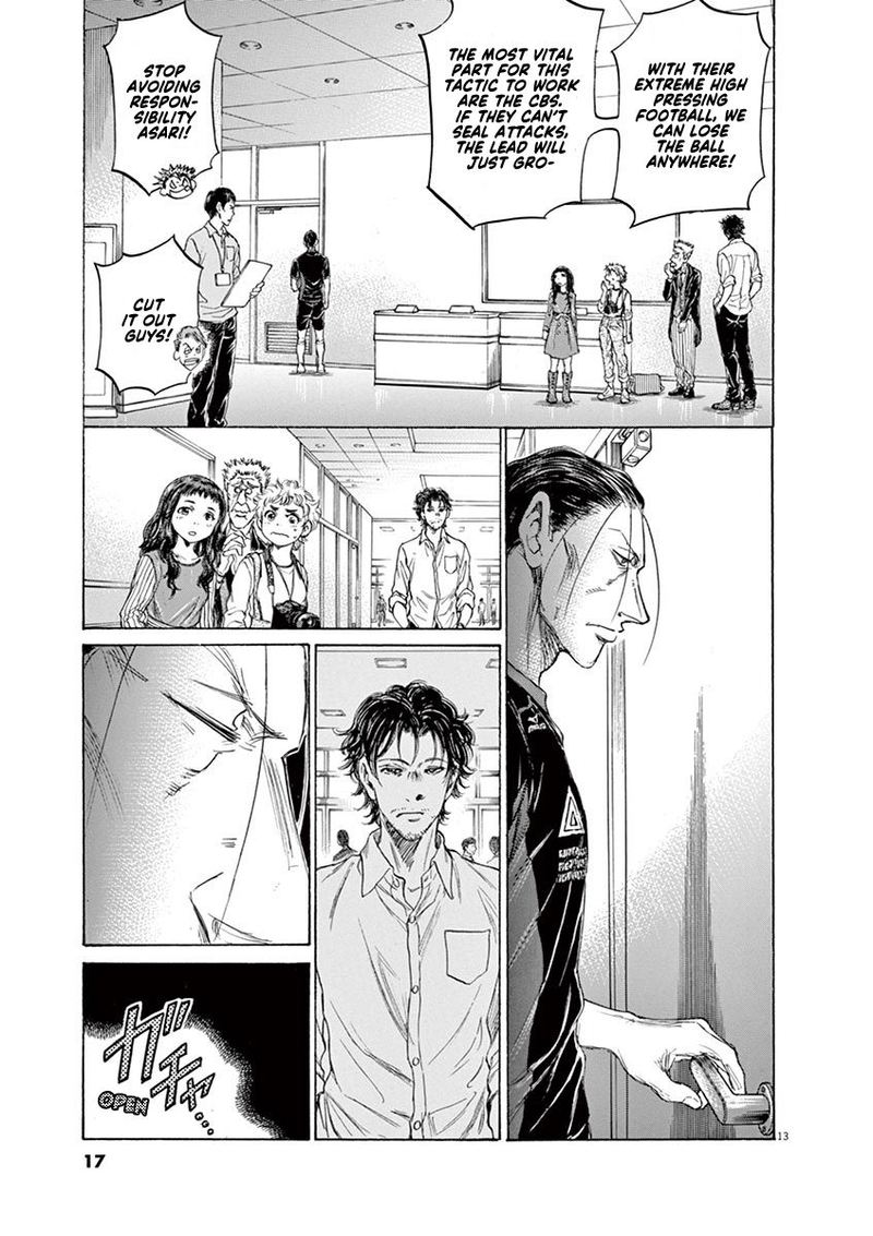 Ao Ashi 105 19