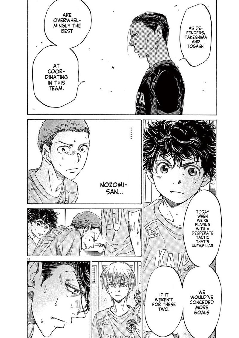 Ao Ashi 105 22