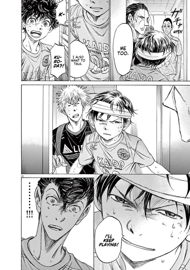 Ao Ashi 105 24