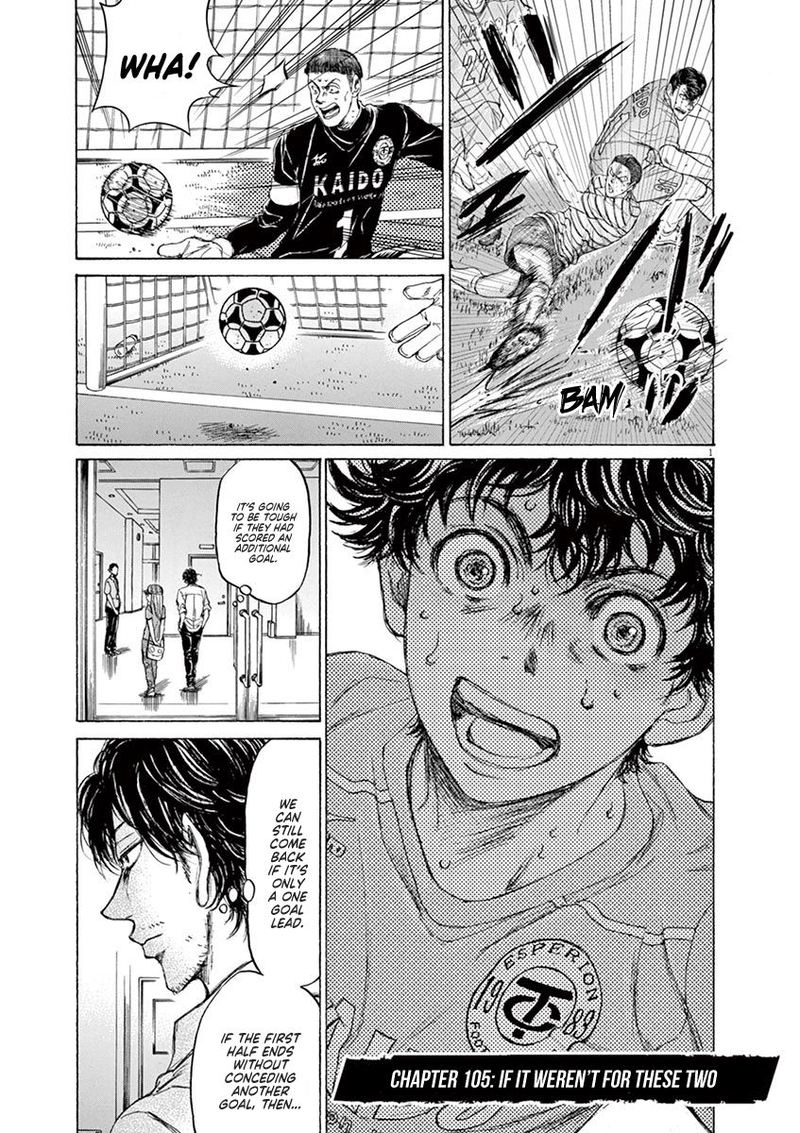 Ao Ashi 105 7