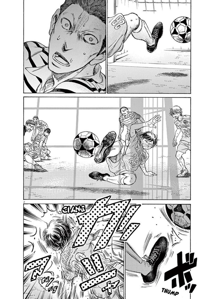 Ao Ashi 105 8