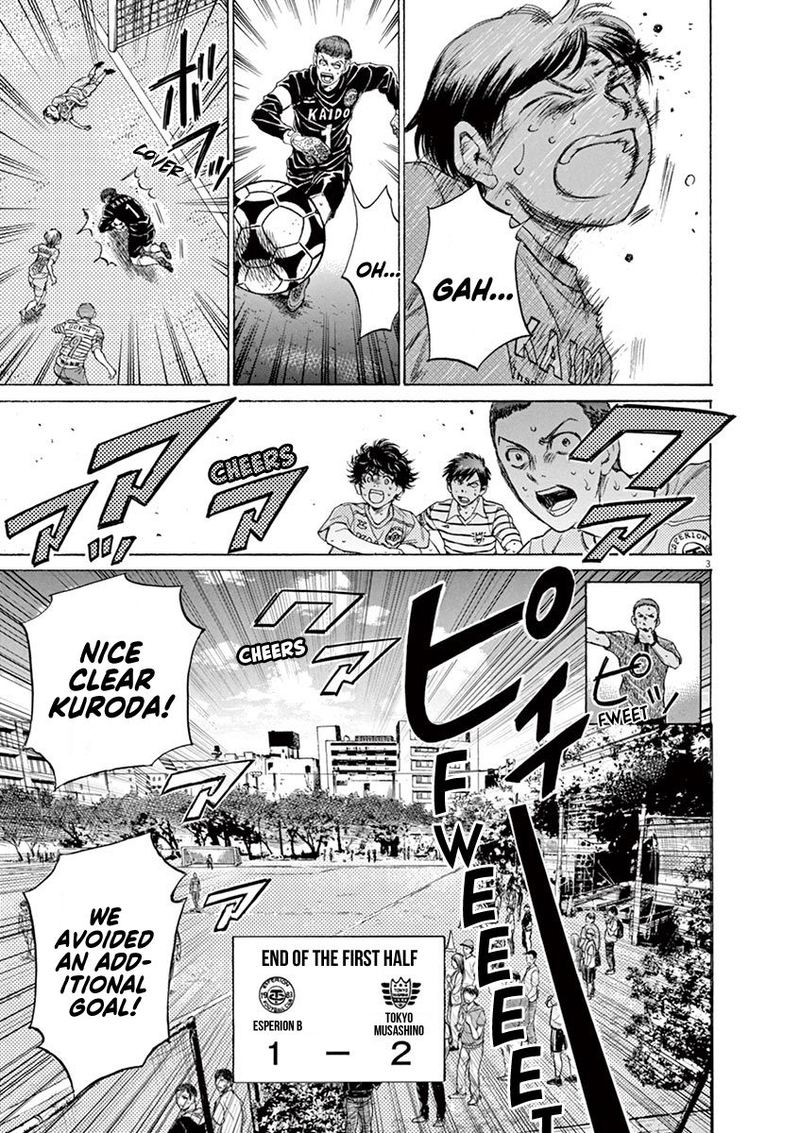 Ao Ashi 105 9