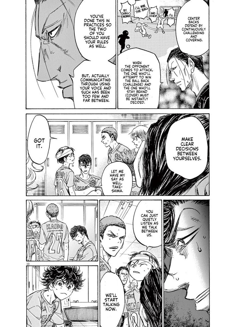 Ao Ashi 106 10