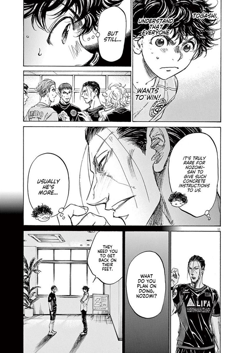 Ao Ashi 106 11