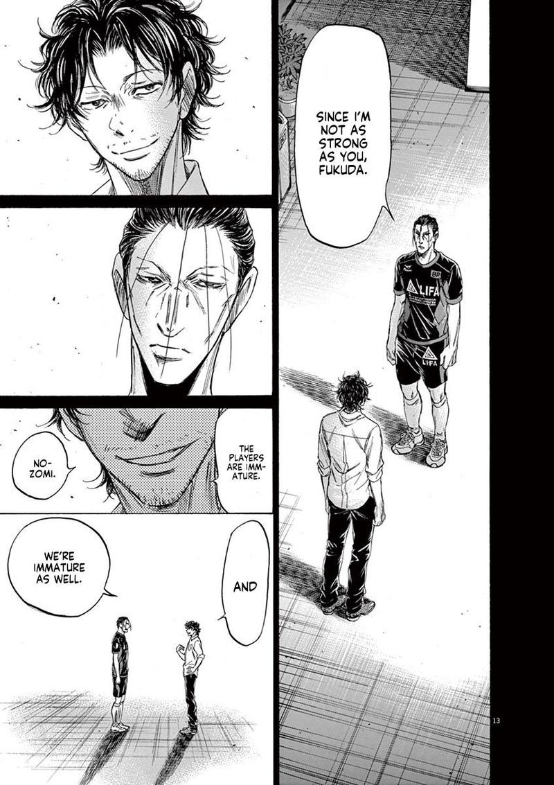 Ao Ashi 106 13