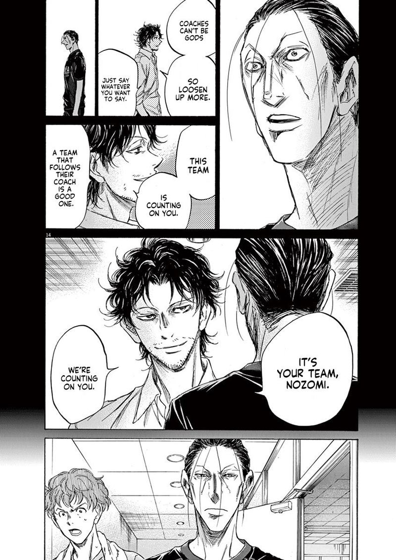 Ao Ashi 106 14