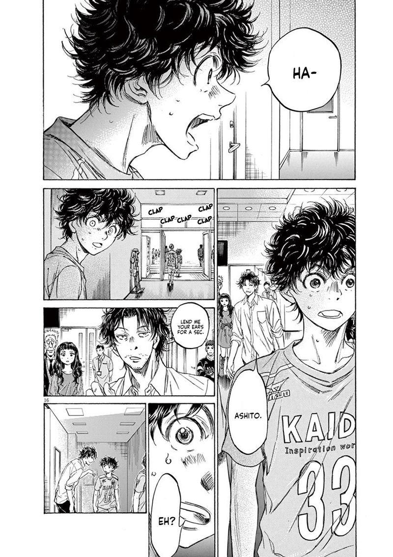 Ao Ashi 106 16