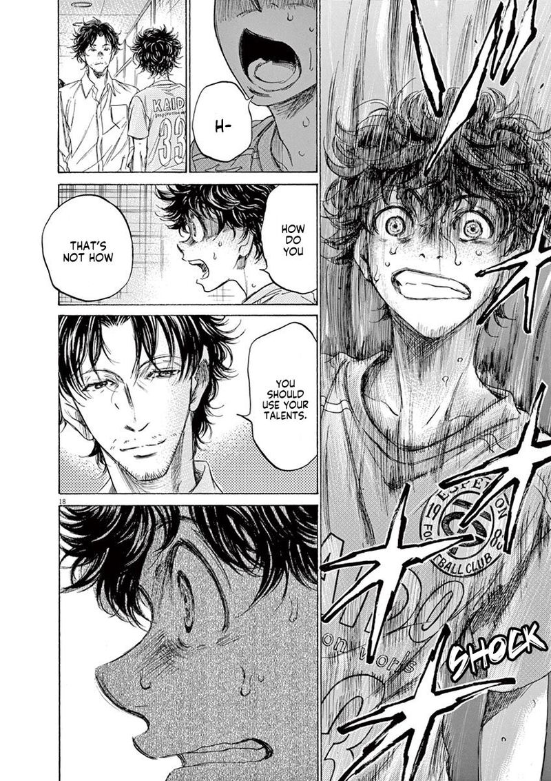 Ao Ashi 106 18
