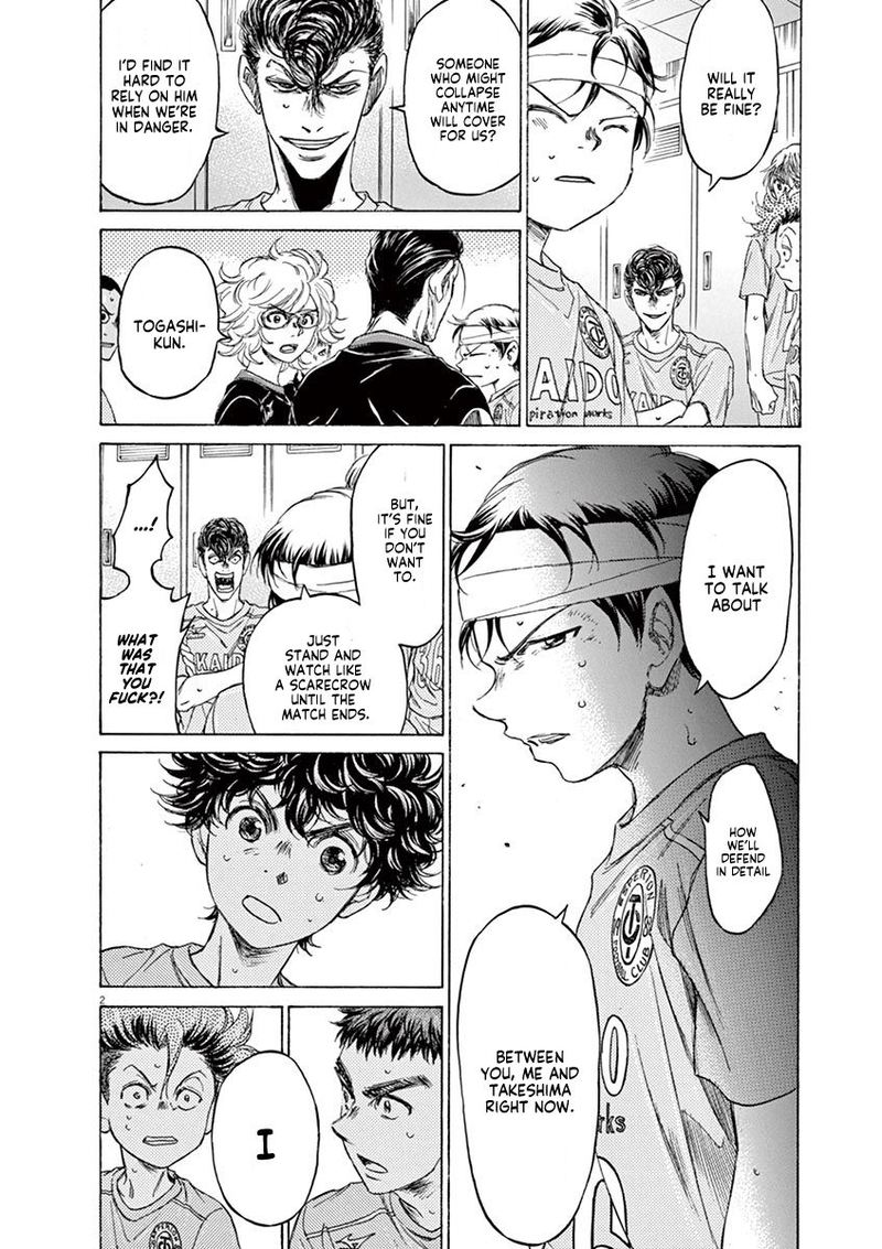 Ao Ashi 106 2