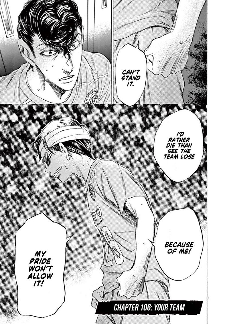 Ao Ashi 106 3